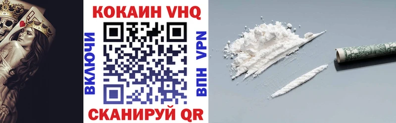 Где можно купить наркотики Юрга Лсд 25  Меф мяу мяу  Alpha-PVP  МАРИХУАНА  КОКАИН 