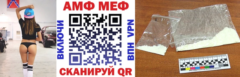 АМФЕТАМИН Premium  наркошоп  площадка Telegram  Юрга  кракен рабочий сайт 