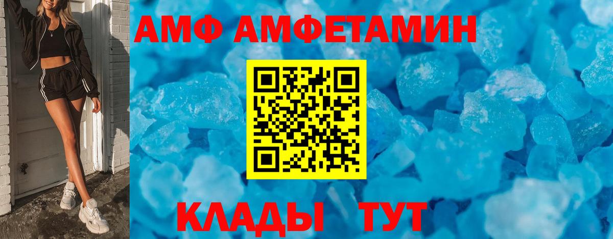 Юрга  Амфетамин  hydra ссылка  Амфетамин Premium  Вход с VPN 