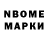 Галлюциногенные грибы Magic Shrooms Nikey Nik