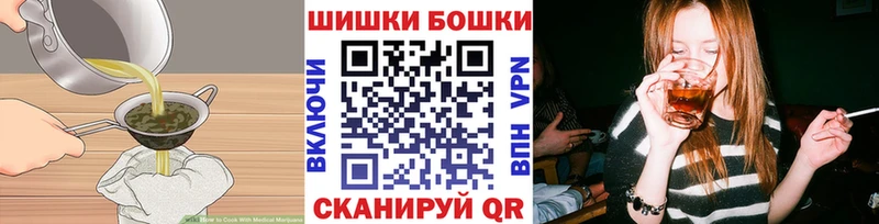 Еда ТГК марихуана  где купить наркотик  гидра маркетплейс  Юрга 