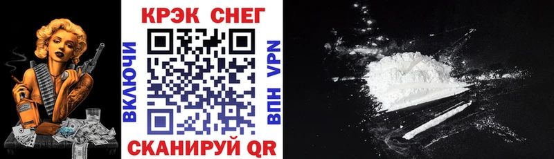 COCAIN 99% Юрга