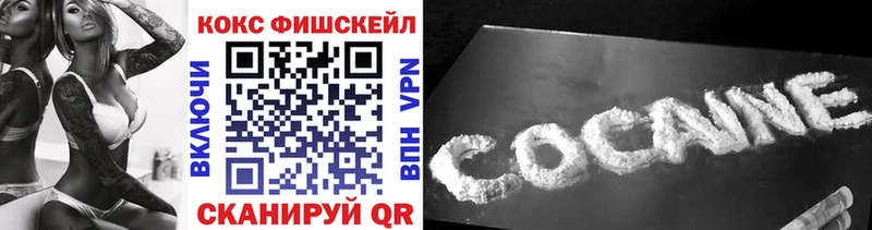 купить наркоту  Юрга  гидра онион  Cocaine Колумбийский 