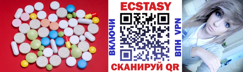 ЭКСТАЗИ Дубай  Юрга 