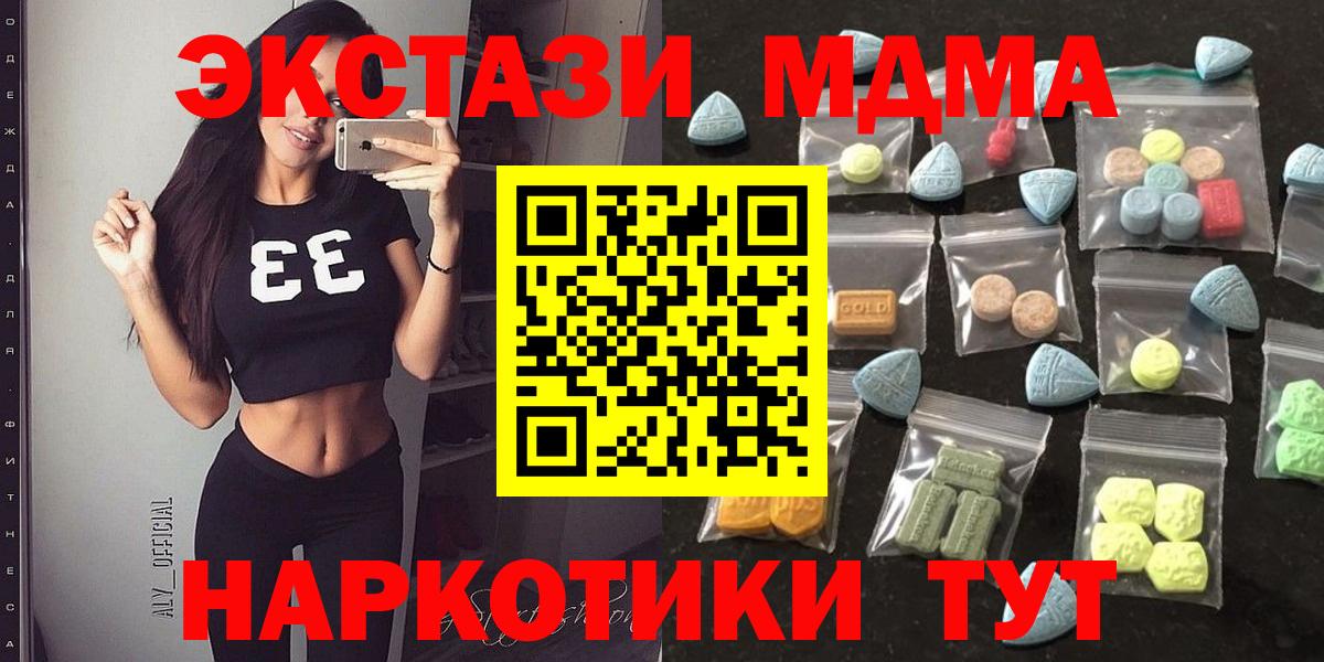 Ecstasy Cube Юрга