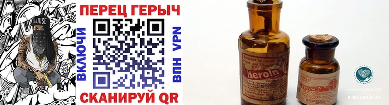 ГЕРОИН герыч  Юрга 