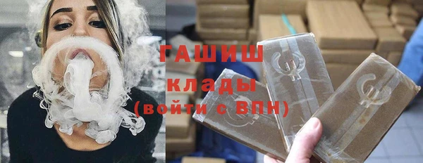 гашик Абинск