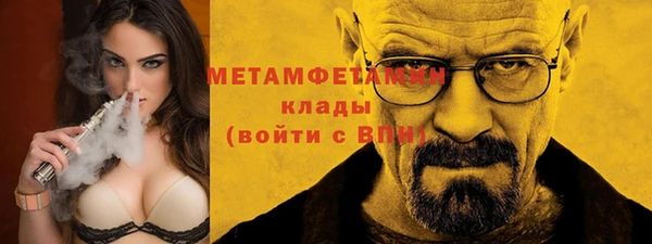 ALPHA-PVP Алексин