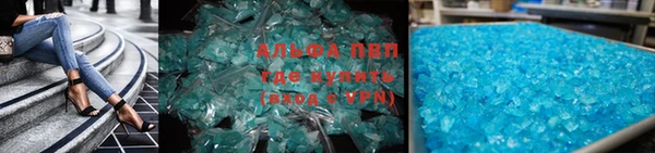 ALPHA-PVP Алексин
