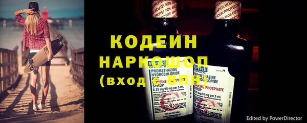 шишки Михайловка
