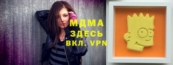 ALPHA-PVP Алексин