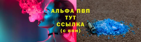 spice Абдулино