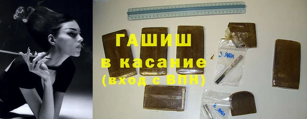 молекула духа Алексеевка