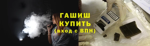 spice Абдулино