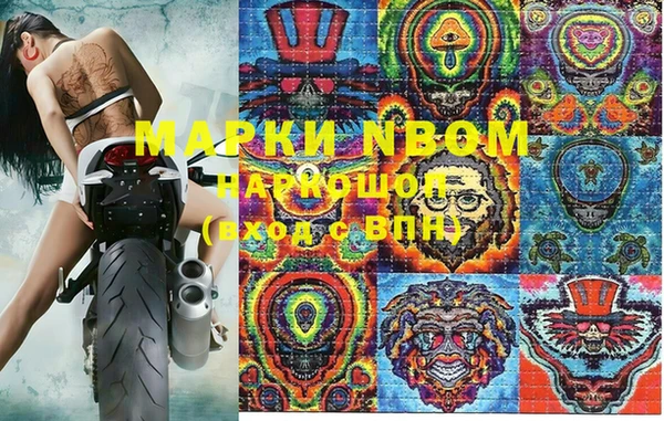 молекула духа Алексеевка