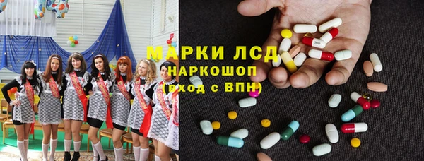 гашик Абинск