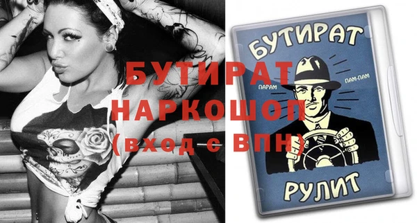 гашик Абинск