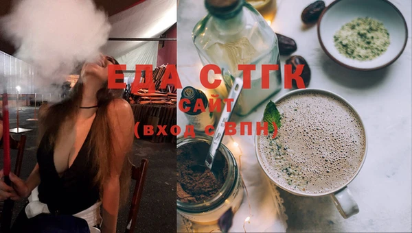 spice Абдулино