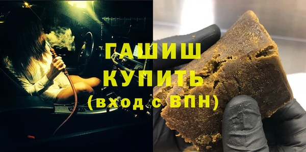гашик Абинск
