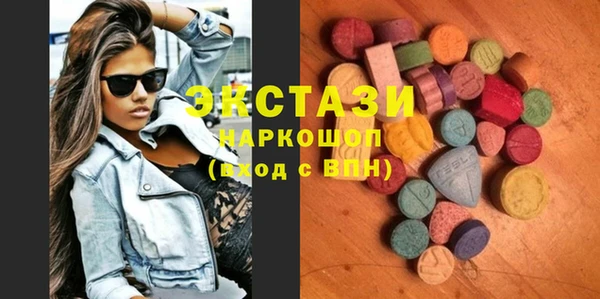 spice Абдулино