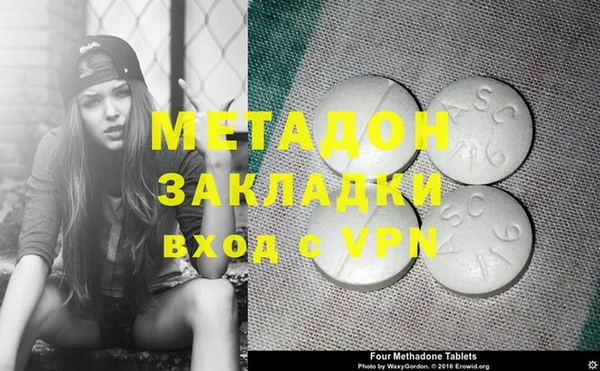 ALPHA-PVP Алексин