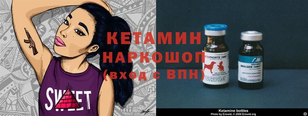 spice Абдулино