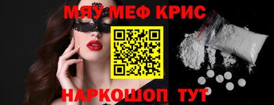 герыч Комсомольск-на-Амуре