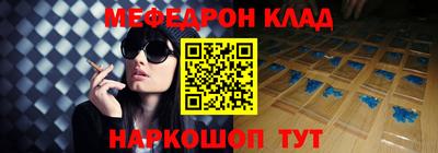 герыч Комсомольск-на-Амуре