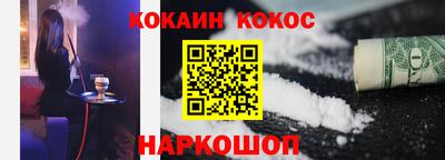 герыч Комсомольск-на-Амуре