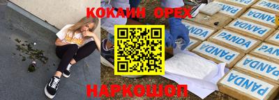герыч Комсомольск-на-Амуре