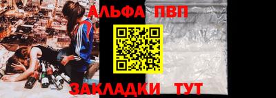 прущие грибы Конаково