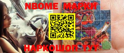 прущие грибы Конаково