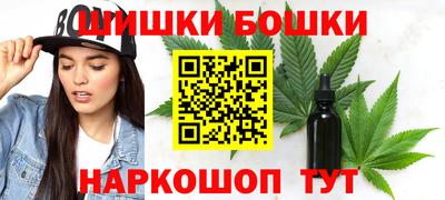 герыч Комсомольск-на-Амуре