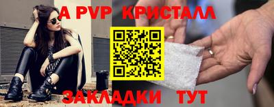 прущие грибы Конаково