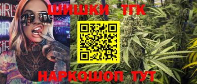 герыч Комсомольск-на-Амуре