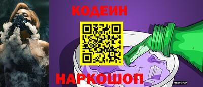 герыч Комсомольск-на-Амуре