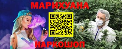 герыч Комсомольск-на-Амуре