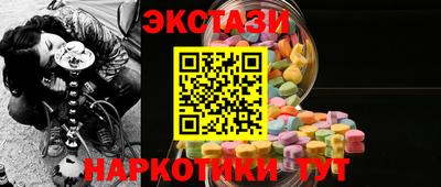 прущие грибы Конаково