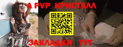 прущие грибы Конаково