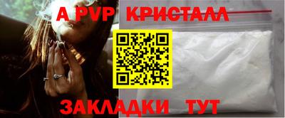 прущие грибы Конаково