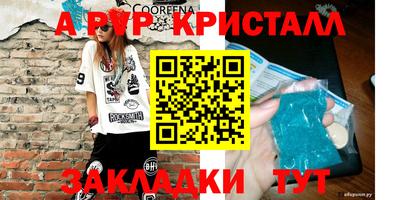 прущие грибы Конаково