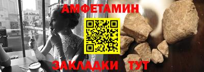 герыч Комсомольск-на-Амуре