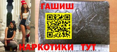 герыч Комсомольск-на-Амуре