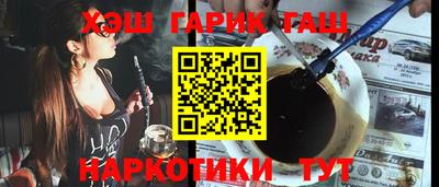 прущие грибы Конаково