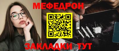 прущие грибы Конаково