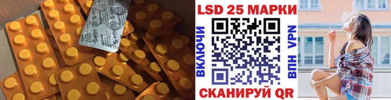 гидра   Юрга  ЛСД экстази кислота  купить закладку 