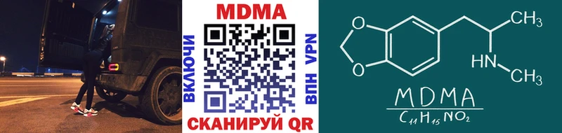 где продают наркотики Юрга МДМА молли