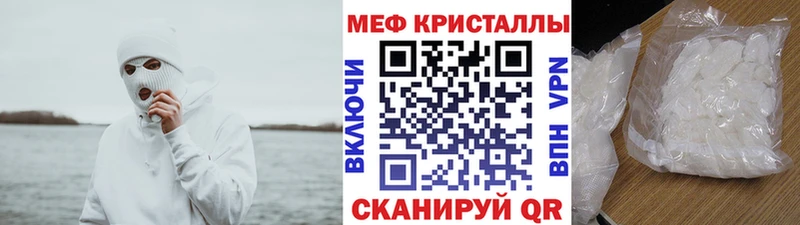 Меф  Юрга