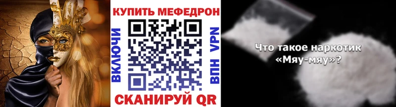 Меф VHQ  продажа наркотиков  Юрга 