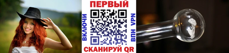 Первитин кристалл  Юрга 